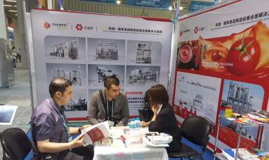第125屆中國進(jìn)出口商品交易會(huì )