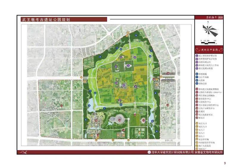 武王墩遺址保護藍圖 規(guī)劃先行，科學(xué)管理，守護千年遺產(chǎn)