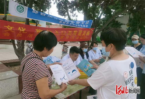 河北各地開展 5 29會(huì)員活動(dòng)日 宣傳服務(wù)活動(dòng) 六