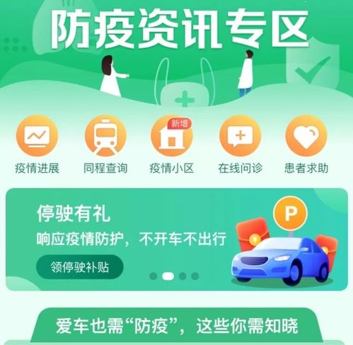 服務(wù)客戶完美實(shí)現(xiàn)公司價(jià)值,保險(xiǎn)業(yè)抗擊新冠最佳案例