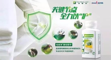 到棗莊安利店鋪乘車路線是棗莊安利產品免費送貨電話是圖片_高清圖_細節圖-金牛區恒榮健康咨詢服務部